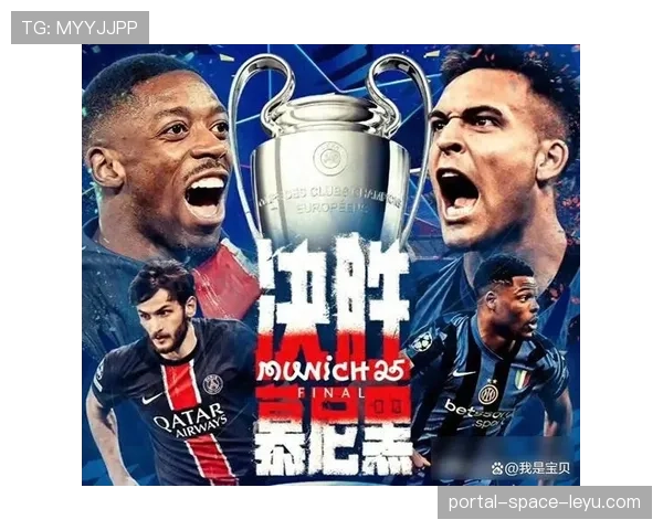 巴黎圣日耳曼提前夺冠夜,亚马逊直播频道互动人数较平日峰值增长300% 巴黎圣日耳曼提前夺冠夜,亚马逊直播频道互动人数较平日峰值增长300%