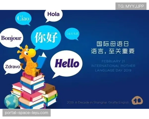 恩波利主场测试“多语言即时解说耳机”，为国际游客提供母语比赛基本信息播报